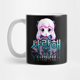 Saranghae - I Love You - Korean Quote Mug